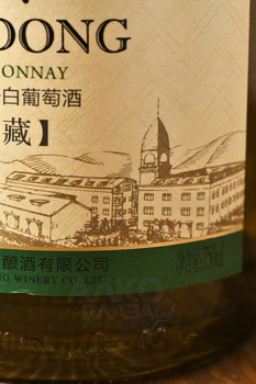 Huadong Chardonnay 5 - вино Хуадонг Шардоне 5 2019 год 0.75 л белое сухое