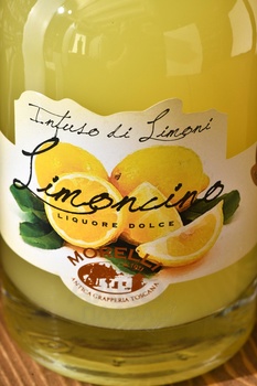 Morelli Limoncino - ликер Лимончино Морелли 0.5 л
