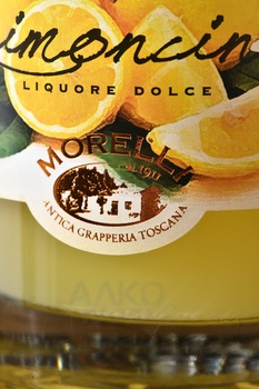 Morelli Limoncino - ликер Лимончино Морелли 0.5 л