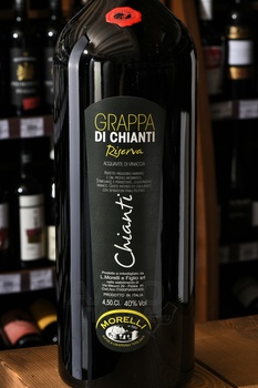 Morelli Grappa Chianti Riserva - Граппа Морелли Кьянти Резерва 4.5 л в п/у