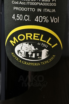 Morelli Grappa Chianti Riserva - Граппа Морелли Кьянти Резерва 4.5 л в п/у