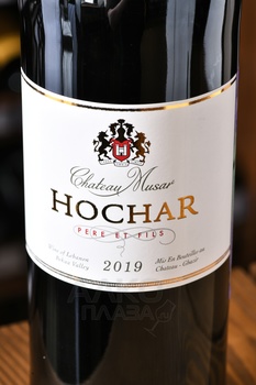 Chateau Musar Oshar Per e Fis - вино Ошар Пэр э Фис Шато Мусар 0.75 л красное сухое