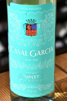 Casal Garcia Sweet - вино Казаль Гарсия Свит 0.75 л белое сладкое