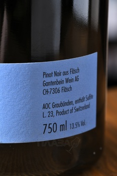 Gantenbein Pinot Noir - вино Пино Нуар Гантенбайн 0.75 л красное сухое