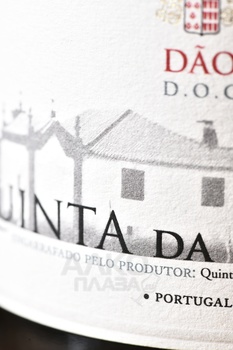 Quinta da Pellada Dao DOC - вино Кинта да Пеллада Дао ДОК 0.75 л красное сухое