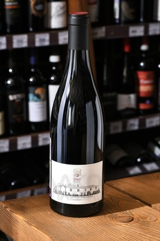 Quinta da Pellada Dao DOC - вино Кинта да Пеллада Дао ДОК 0.75 л красное сухое