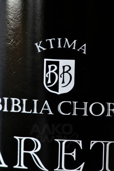 Areti Assyrtiko - вино Арети Ассиртико 0.75 л белое сухое