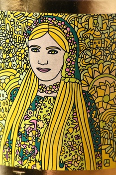 Chamlija Narince - вино Чамлиджа Наринс 0.75 л белое сухое