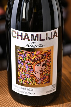 Chamlija Albarino - вино Чамлиджа Альбариньо 0.75 л белое сухое