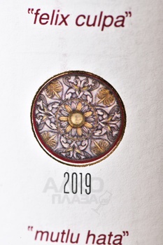 Chamlija Felix Culpa Pinot Noir - вино Чамлиджа Феликс Калпа Пино Нуар 0.75 л красное сухое