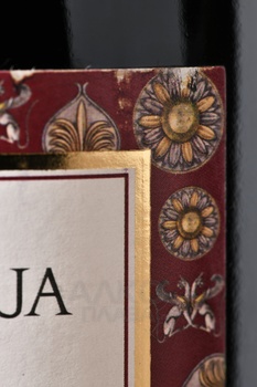 Chamlija Felix Culpa Pinot Noir - вино Чамлиджа Феликс Калпа Пино Нуар 0.75 л красное сухое