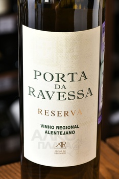 Porta da Ravessa Reserva - вино Порта да Равесса Резерва 2018 год 0.75 л белое сухое