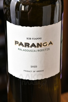 Kir-Yianni Paranga - вино Кир-Янни Паранга 2023 год 0.75 л белое сухое