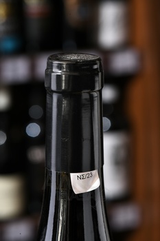 Kir-Yianni Naoussa - вино Кир-Янни Наусса 2020 год 0.75 л красное сухое