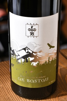 Arba Wine Ak Bastau - вино Арба Вайн Ак Бастау 2018 год 0.75 л белое полусладкое