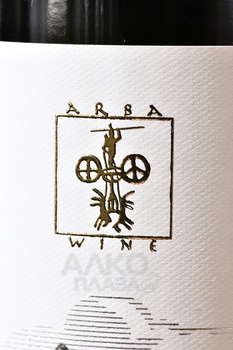 Arba Wine Ak Bastau - вино Арба Вайн Ак Бастау 2018 год 0.75 л белое полусладкое