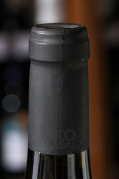 Vale do Homem Wild Ferment Loureiro - вино Вале ду Омем Лоурейру Вайлд Фермент 2022 год 0.75 л белое сухое