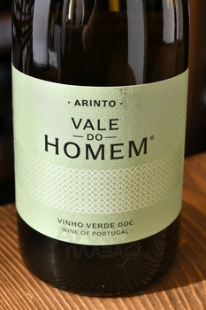 Vale do Homem Arinto - вино Вале ду Омем Аринту 2023 год 0.75 л белое сухое
