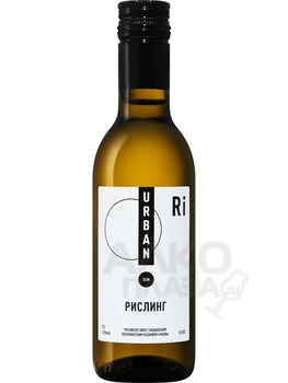 Вино Урбан Сан Рислинг 0.187 л белое сухое