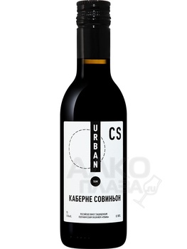 Вино Урбан Сан Каберне Совиньон 0.187 л красное сухое