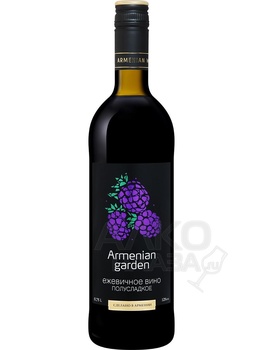 Armenian Garden Blackberry Oktemberyanskiy Wine and Brandy Factory - вино Армениан Гарден Ежевичное 0.75 л