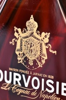 Courvoisier XO gift box - коньяк Курвуазье ИКСО 0.7 л п/у