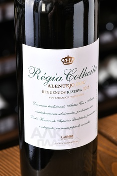 Regia Colheita Reguengos Reserva Alentejo - вино Режья Колейта Регвенгош Резерва Алентежу 2018 год 0.75 л белое сухое