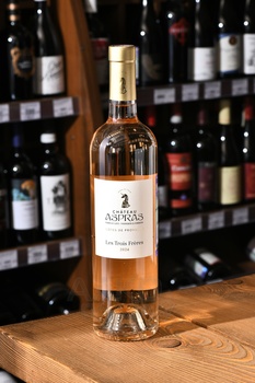 Chateau Aspras Les Trois Freres - вино Шато Аспрас Ле Труа Фрер 0.75 л розовое сухое
