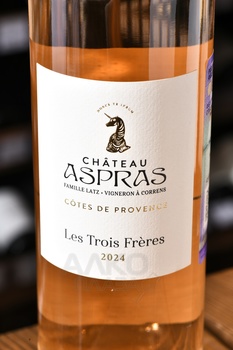 Chateau Aspras Les Trois Freres - вино Шато Аспрас Ле Труа Фрер 0.75 л розовое сухое