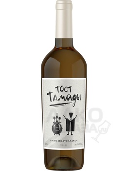 Вино Тост Тамады Белое 0.75 л белое полусладкое