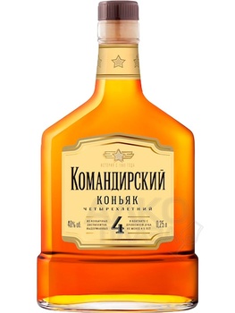 Коньяк Командирский 0.25 л