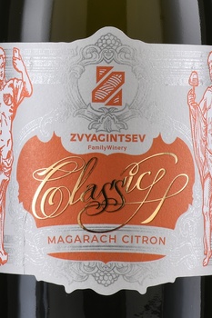 Вино игристое Звягинцев Цитронный Магарача 0.75 л белое экстра брют