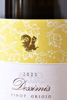 Vie di Romans Dessimis Pinot Grigio Isonzo DOC - вино Вие ди Романс Дессимис Пино Гриджо Исонзо ДОК 0.75 л белое сухое