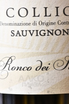 Ronco dei Sassi Sauvignon - вино Ронко дей Сасси Совиньон 0.75 л белое сухое