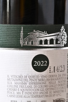 Pinot Grigio Colli Orientali del Friuli DOC - вино Пино Гриджио Коллио Ориентали дель Фриули ДОК 0.75 л белое сухое