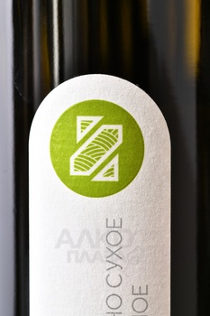 Вино Звягинцев Шардоне 0.75 л белое сухое