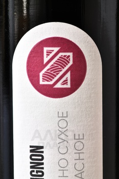 Вино Звягинцев Каберне Совиньон 0.75 л красное сухое