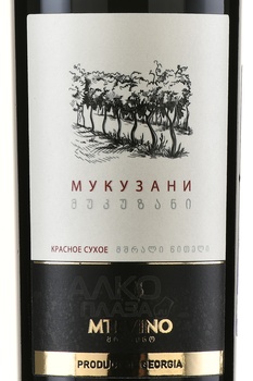 Mtevino Mukuzani - вино Мтевино Мукузани 0.75 л красное сухое
