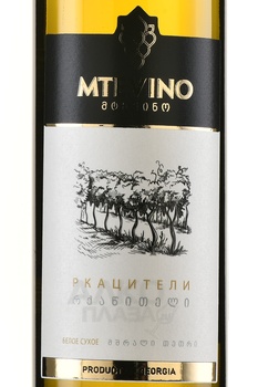 Mtevino Rkatsiteli - вино Мтевино Ркацители 0.75 л белое сухое