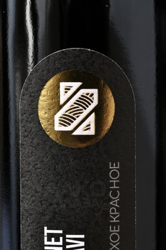 Вино Звягинцев Мамусик Каберне Саперави 0.75 л красное сухое