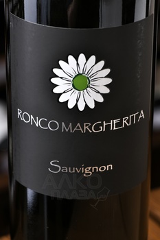 Ronco Margherita Sauvignon - вино Ронко Маргерита Совиньон 0.75 л белое сухое
