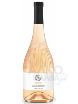 Chateau Saint-Pierre Eden - сухое вино Кот де Прованс Шато Сен-Пьер Эден 0.75 л