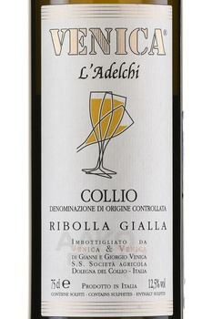 Venica l’Adelchi Collio Ribolla Gialla - вино Веника л’Адельчи Риболла Джиалла Коллио 0.75 л белое сухое