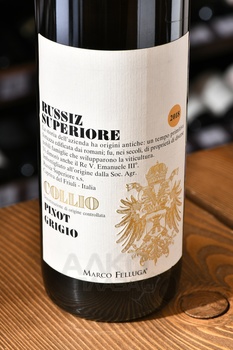 Russiz Superiore Collio Pinot Grigio DOC - вино Руссиц Супериоре Пино Гриджо Коллио ДОК 0.75 л белое сухое