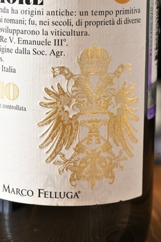 Russiz Superiore Collio Pinot Grigio DOC - вино Руссиц Супериоре Пино Гриджо Коллио ДОК 0.75 л белое сухое