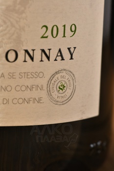 Sirch Chardonnay Cladrecis Friuli Colli Orientali - вино Сирк Шардоне Кладречис Фриули Колли Ориентали 2019 год 0.75 л белое сухое