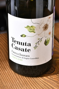 Tenuta Casate Friulano - вино Тенута Казате Фриуляно 2022 год 0.75 л белое сухое