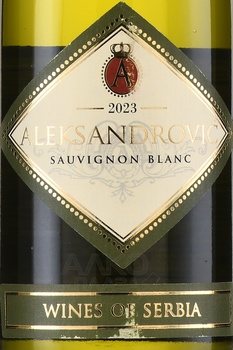 Aleksandrovic Trijumf Sauvignon Blanc - вино Александрович Триумф Совиньон Блан 0.75 л белое сухое