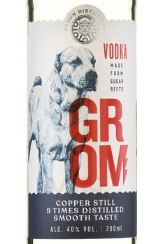 Perun Grom - водка Перун Гром 0.7 л