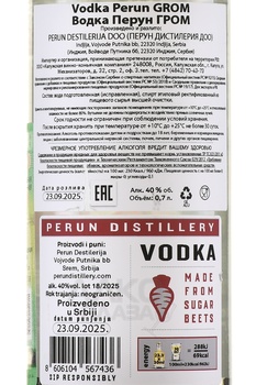 Perun Grom - водка Перун Гром 0.7 л